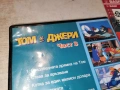 ТОМ И ДЖЕРИ 3 ДВД 0405261913L1, снимка 11