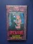 Видеокасета VHS Разкази от Криптата Прескачане / 1991 год., снимка 1