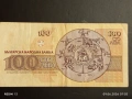 Три банкноти 100 лева 1991/93г. България стари редки за КОЛЕКЦИЯ 15275, снимка 4