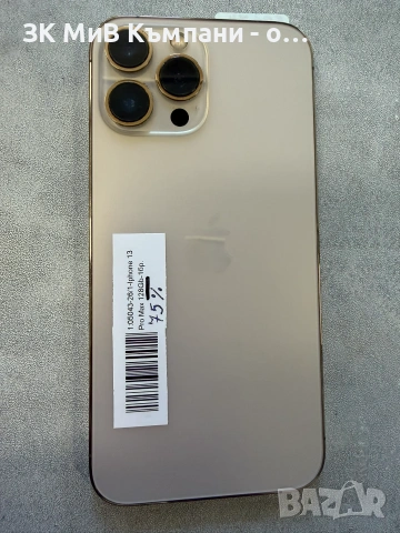 Iphone 13 pro max 128gb, батерия на 75%, снимка 4 - Apple iPhone - 55157269