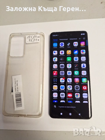 Xiaomi 13