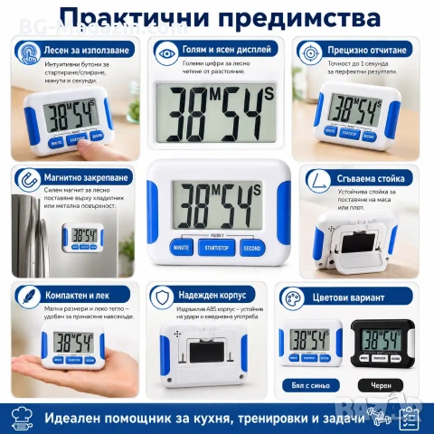 Електронен дигитален кухненски таймер за готвене кухненски спорт поливане време деца игра табата, снимка 3 - Друга електроника - 51049106