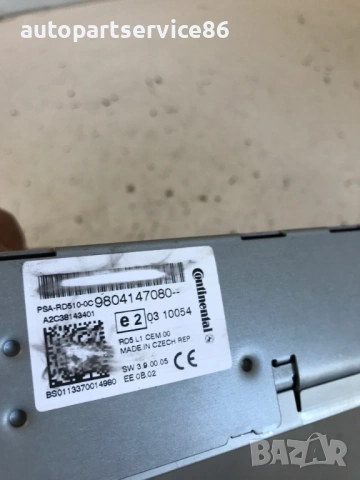 CD плейър радио за Citroen C4 B7 1.6 Hdi (2014) 9804147080 A2C38143401, снимка 3 - Части - 54518716