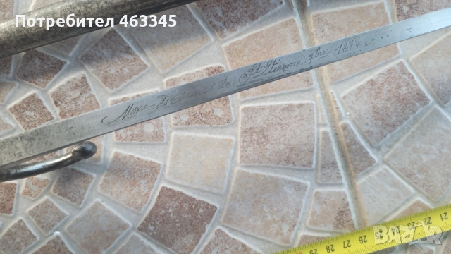 Щик, нож, байонет за пушка Гра, снимка 10 - Антикварни и старинни предмети - 54151573