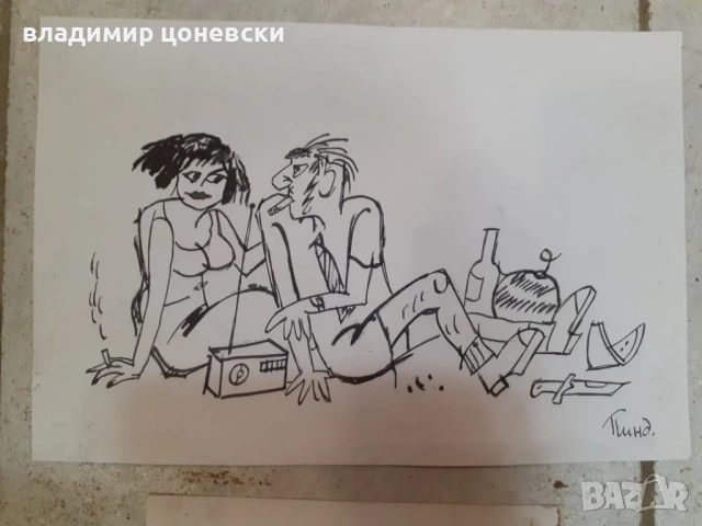 Теньо Пиндарев,карикатура,рисунка,графика,стара картина