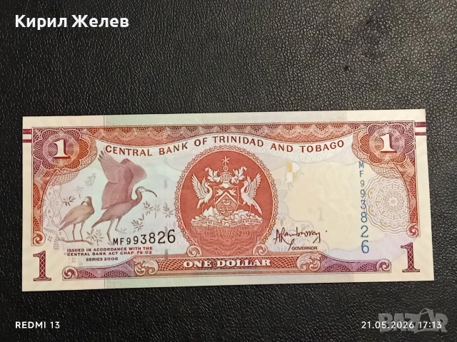 Лот банкноти 6 броя БЕЛАРУС, ЗАМБИЯ, ЕГИПЕТ непрегъвани нови за КОЛЕКЦИЯ 15733, снимка 8 - Нумизматика и бонистика - 54631997