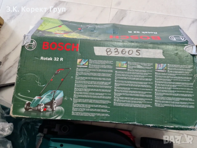 НОВА Електрическа косачка Bosch Rotak 32R / 1200W, снимка 6 - Други инструменти - 54593066