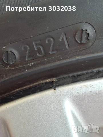 Гуми с джанти за Пасат6,7. , снимка 2 - Гуми и джанти - 54254568