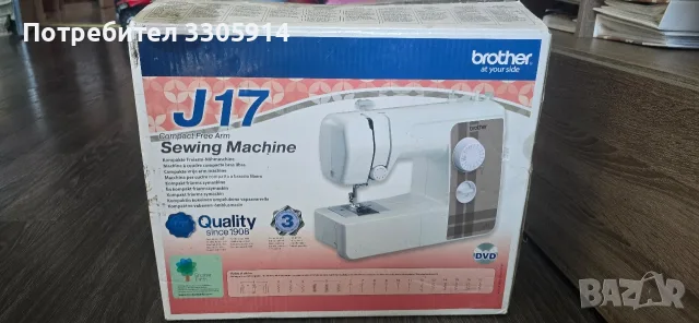 Продавам чисто нова шевна машина Brother j17