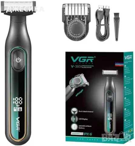Професионална самобръсначка и тример VGR V-360 С ДВУСТРАННО ОСТРИЕ