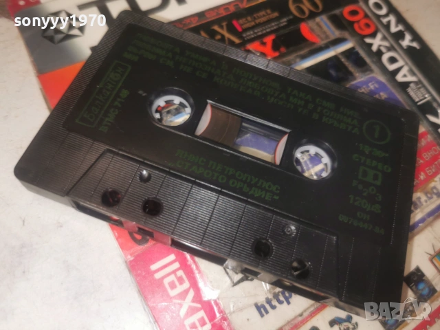 ЯНИС ПЕТРОПУЛОС-ORIGINAL TAPE 0907261921H2E7R, снимка 11 - Аудио касети - 55224349