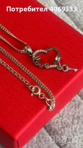 Сребърен синджир с висулка  925 58см 