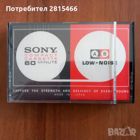 Лот 6 бр. ВИНТИДЖ аудио касети нови, снимка 2 - Декове - 47808996