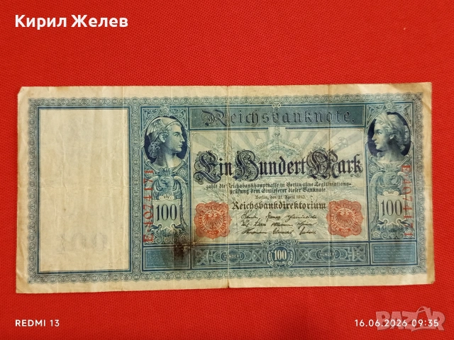Две райхбанкноти 500 000 марки 1923г. / 100 марки 1910г. Германия редки за КОЛЕКЦИЯ 17948, снимка 8 - Нумизматика и бонистика - 54921904