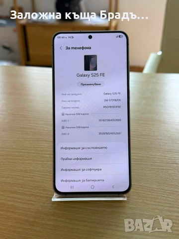 Samsung S25 FE 128gb , снимка 2 - Samsung - 55149639