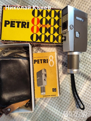 Продавам кинокамера Petri 8 от 50-те и 60-те години,в отлично състояние!
