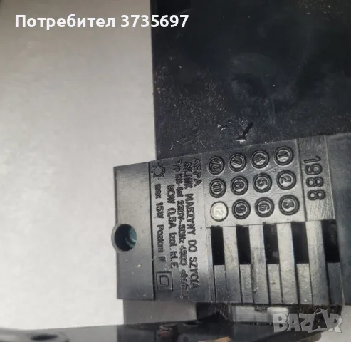 Моторче шевна машина.