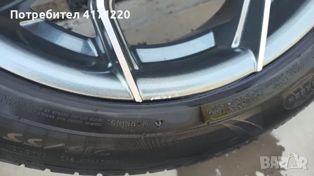Продавам 4бр джанти с гуми и Втулки за VW, снимка 5 - Гуми и джанти - 55439369