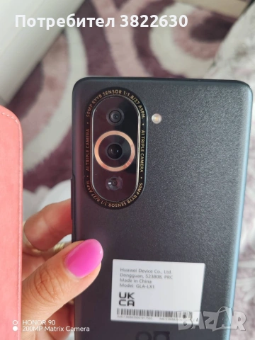 Huawei nova 10 pro, снимка 2 - Huawei - 55075315