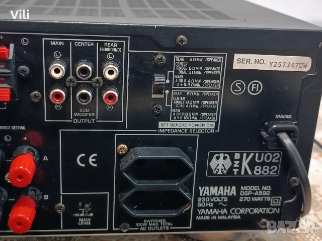 🔥 Yamaha DSP-A592 🔥, снимка 9 - Ресийвъри, усилватели, смесителни пултове - 55192301