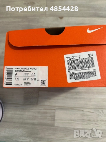 NIKE Pegasus Premium Pink, снимка 3 - Маратонки - 54883405
