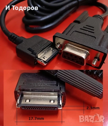 Кабел на Motorola към сериен порт DB9 женски, снимка 3 - Кабели и адаптери - 54484625