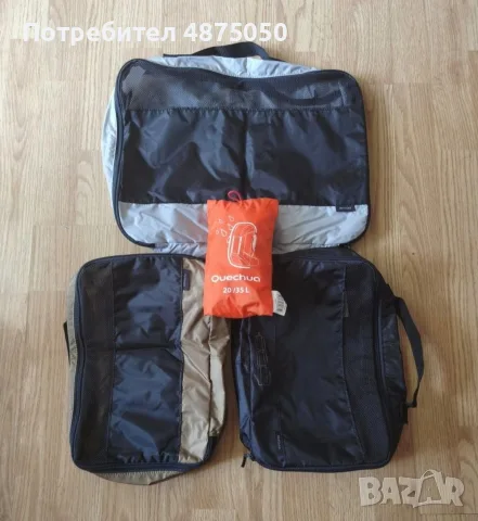 аксесоари за туризъм ( цена за всичко ) разпродавам ги всичките неща., снимка 2 - Екипировка - 55315191