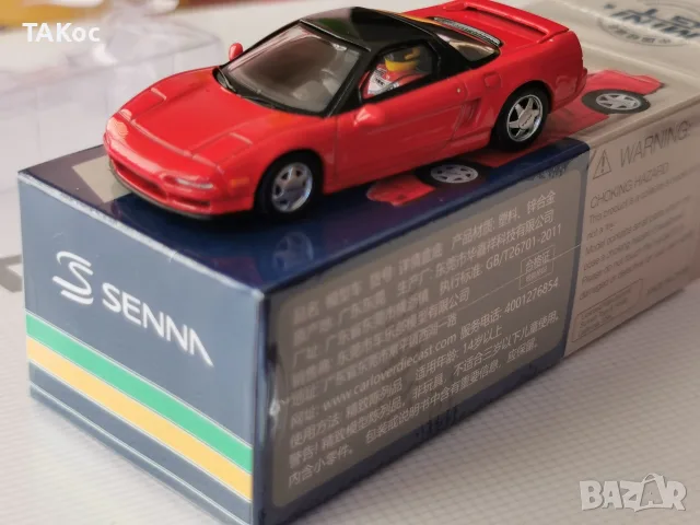Mini GT No.1075 Honda NS-X Prototype Midship Sports 1989 Ayrton Senna w/ Figure
