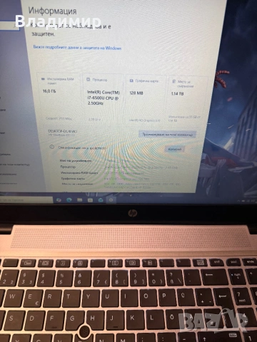 Hp EliteBook 850 G3-i7 6500u/16гб/256гб м.2+1TB/Подсветка, снимка 2 - Лаптопи за работа - 54890353