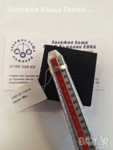 Златен пръстен 6,10гр.14к/НАМАЛЕН/, снимка 3 - Пръстени - 55173079