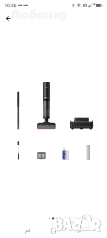 Вертикална прахосмукачка за мокро и сухо почистване Dreame H15 Pro HHR46A, 21000Pa, 400W,, снимка 10 - Прахосмукачки - 54406229