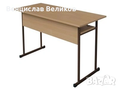 чинове учинически