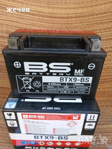 Акумулатор BTX9-BS, снимка 2 - Части - 55206766