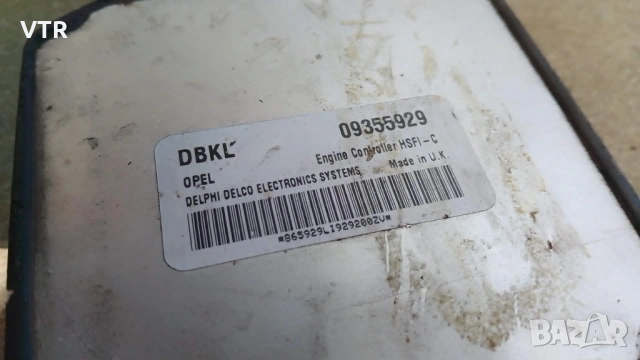 Компютър ECU за Opel Astra Вектра 1.6 16V, снимка 4 - Части - 54801642