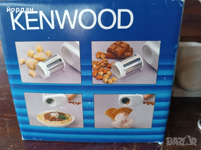 Електрическо ренде Kenwood , снимка 4 - Кухненски роботи - 54219272
