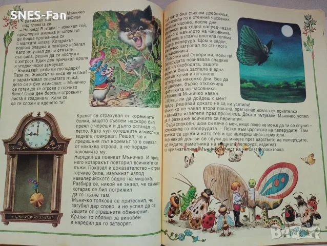 Трите прасенца и други приказки.Гема, снимка 4 - Детски книжки - 55683129