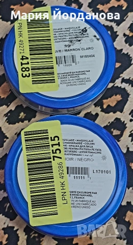 2 броя бои за лице Snazaroo Classic Face Paint от 18 ml., снимка 2 - Други - 54711530