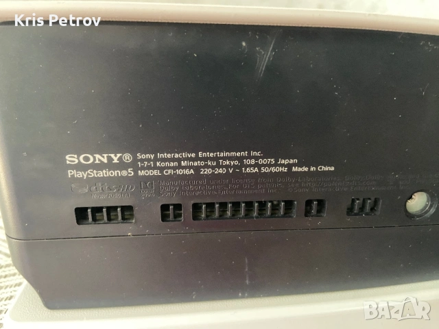 Конзола PS5 Disc Edition, снимка 10 - PlayStation конзоли - 54536581
