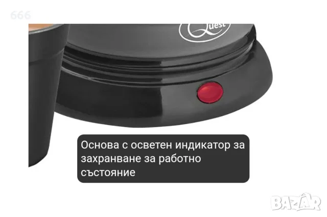 Компактна пътна кана Quest Black, 0,5 литра, 600 вата, снимка 4 - Други стоки за дома - 55540018