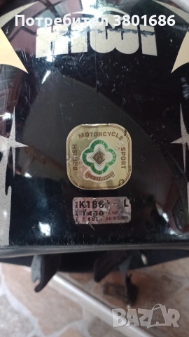 Моторно каска KIVI, снимка 4 - Аксесоари и консумативи - 54357297