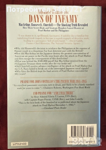 Days of Infamy. Macarthur, Roosevelt, Churchill-The Shocking Truth Revealed, снимка 10 - Художествена литература - 54167975