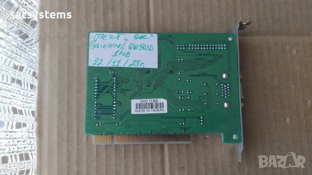 Видео карта S3 Super Trio 64V2/DX Gainward GW503D 1MB PCI, снимка 9 - Видеокарти - 38961415