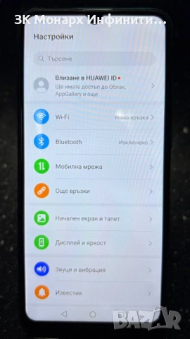 Телефон Huawei Y6P / 64GB / 3GB RAM, снимка 2 - Huawei - 54140971