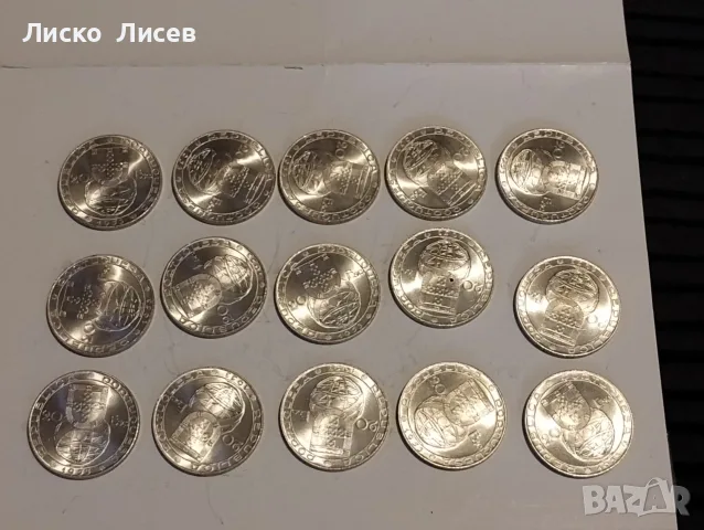 Португалия 20 ескудо 1953г., снимка 7 - Нумизматика и бонистика - 55640721