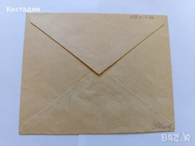 Пощенски пликове България 1, снимка 6 - Филателия - 55368750