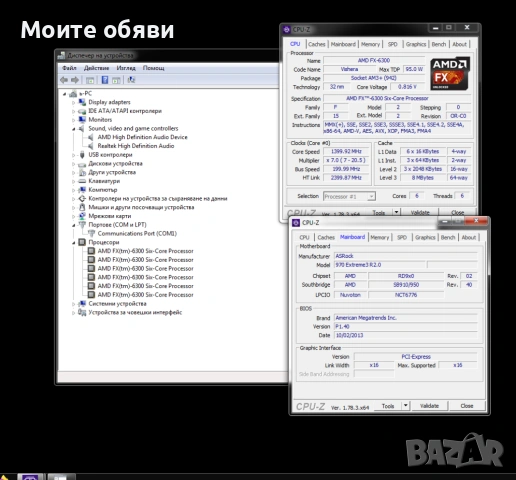 Дънна платка ASRock 970 Extreme3 R 2.0 + процесор AMD FX-6300, снимка 6 - Дънни платки - 54345640