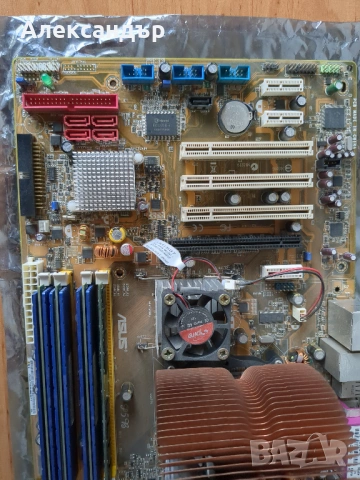 Дъно asus P5E3 V1.4, с процесор и охлаждане, снимка 5 - Дънни платки - 54488559