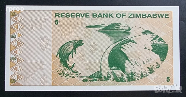 Зимбабве. 1,5 10 и 20 долара. 2007 -2009 година . UNC. 4 бройки., снимка 8 - Нумизматика и бонистика - 50479853