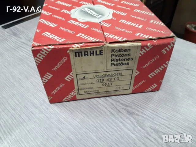 0294300*NEU**MAHLE **БУТАЛО**КОМПЛЕКТ СЪС СЕГМЕНТИ**69,51 (+0,00), снимка 3 - Части - 55346922