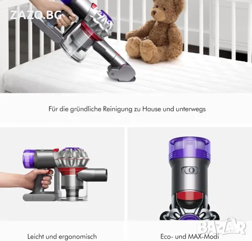 Dyson Car+Boat HH15 Безжична ръчна прахосмукачка, снимка 3 - Прахосмукачки - 55378688
